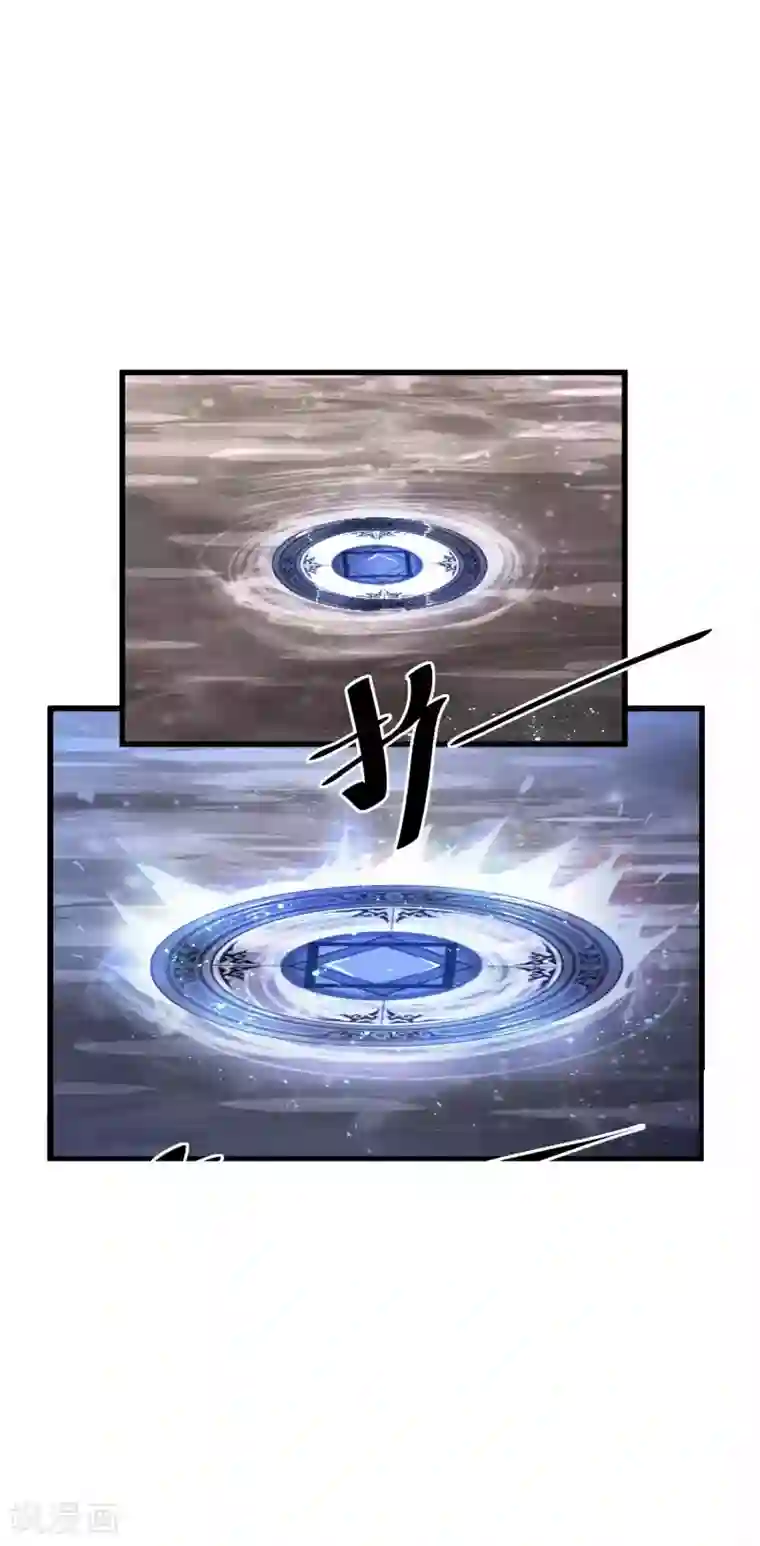 女王的驯龙指南第9话 帮你了解心愿