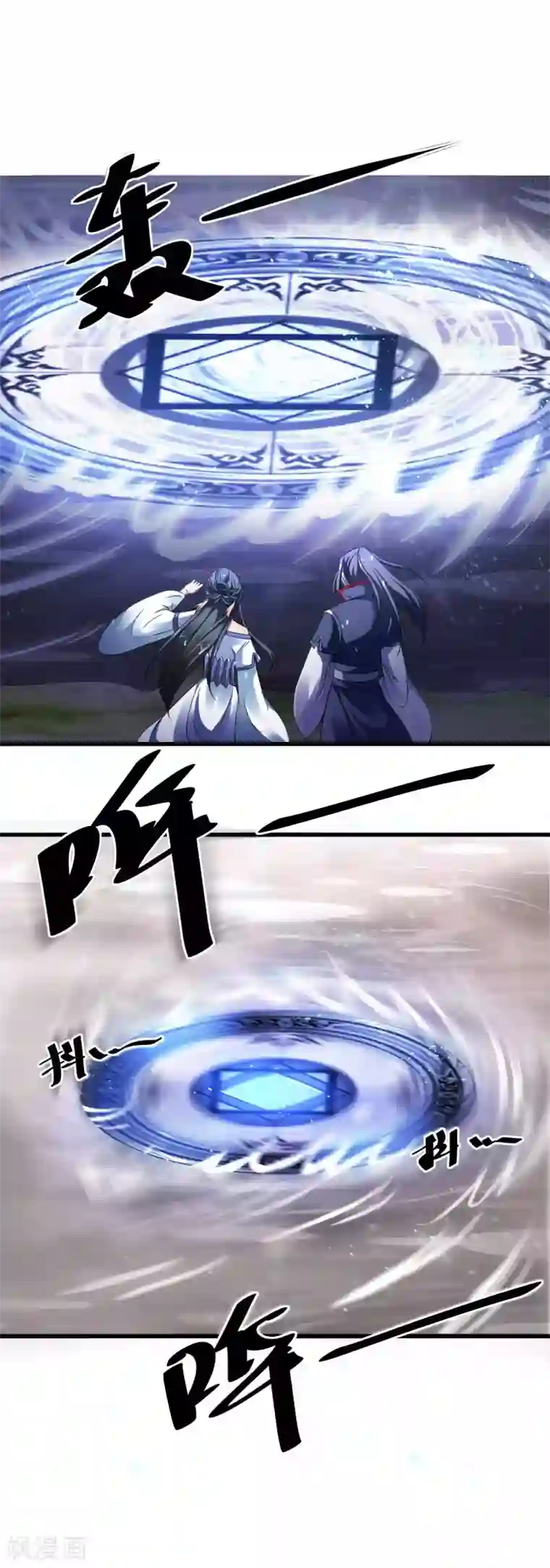女王的驯龙指南第9话 帮你了解心愿