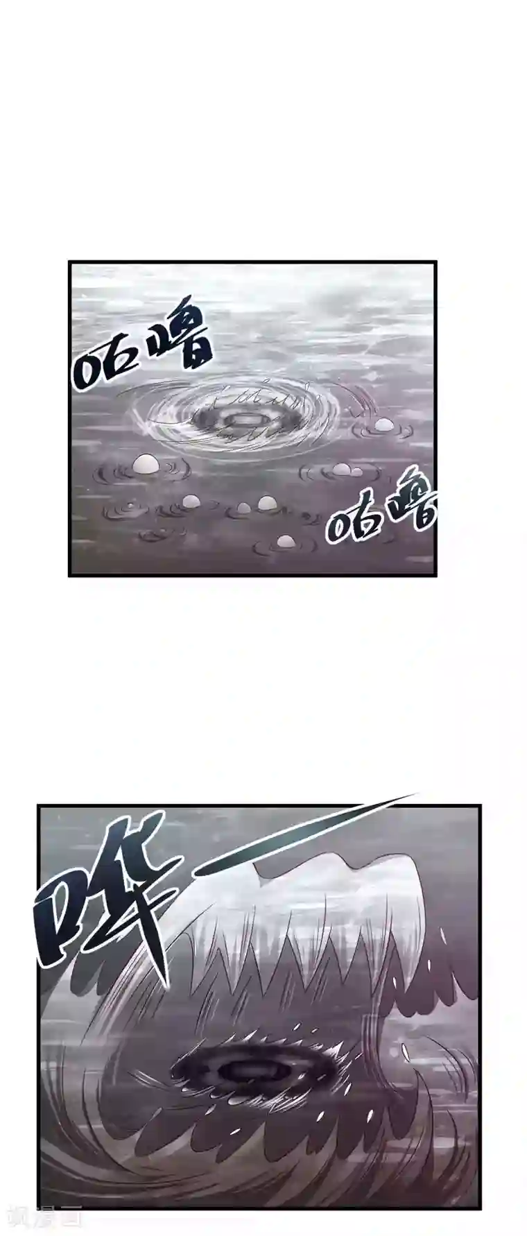 女王的驯龙指南第9话 帮你了解心愿