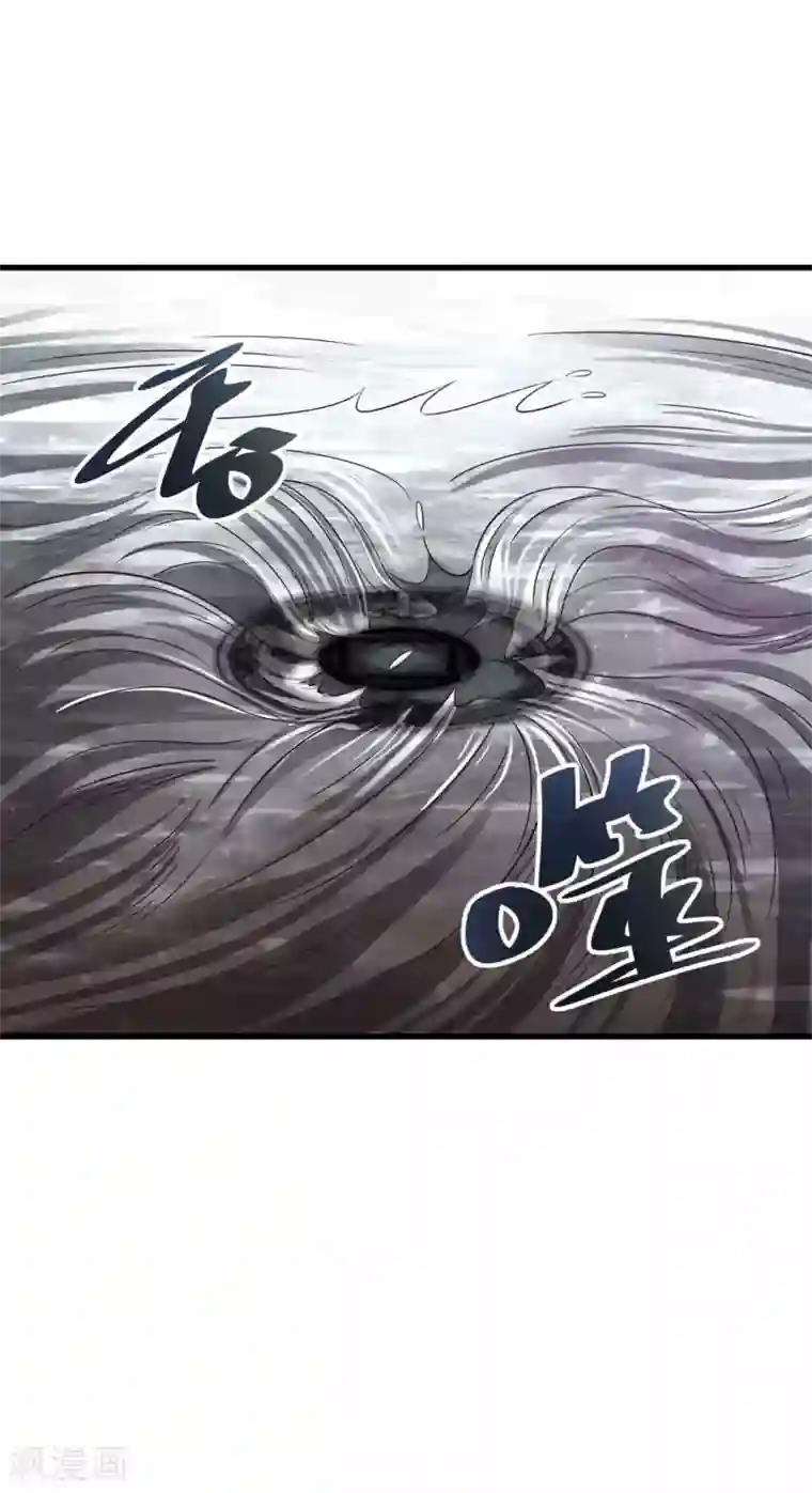 女王的驯龙指南第9话 帮你了解心愿