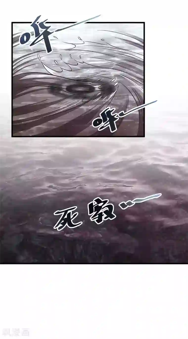 女王的驯龙指南第9话 帮你了解心愿