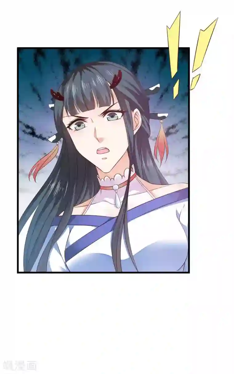 女王的驯龙指南第9话 帮你了解心愿