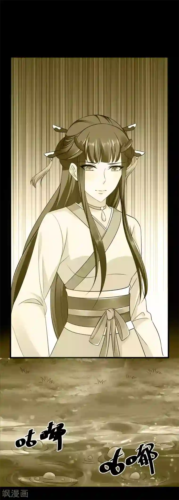 女王的驯龙指南第9话 帮你了解心愿