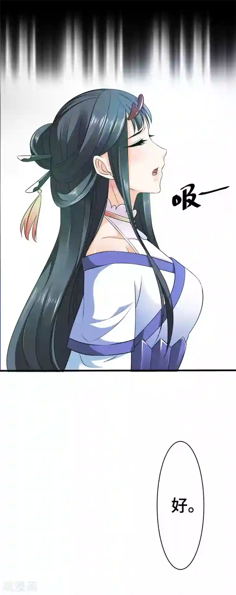 女王的驯龙指南第9话 帮你了解心愿