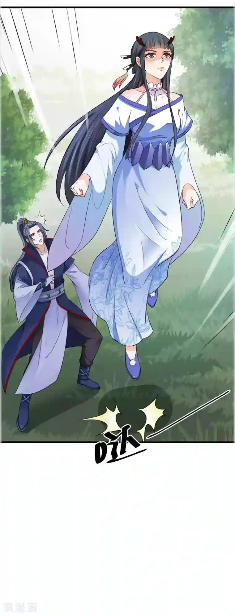 女王的驯龙指南第10话 一起去看流星