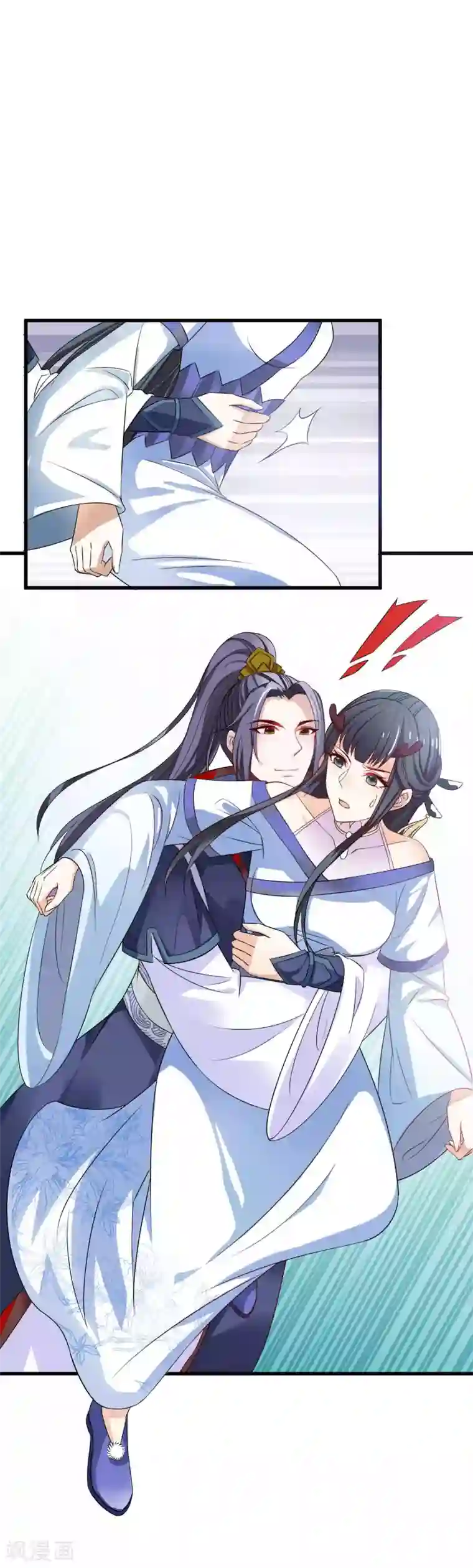 女王的驯龙指南第10话 一起去看流星