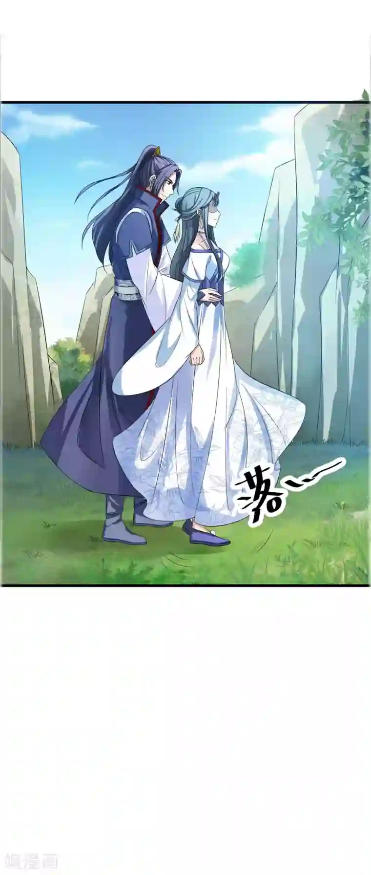 女王的驯龙指南第10话 一起去看流星