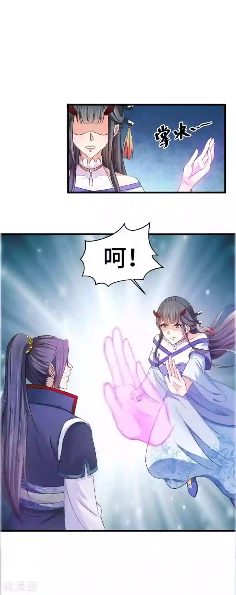 女王的驯龙指南第10话 一起去看流星