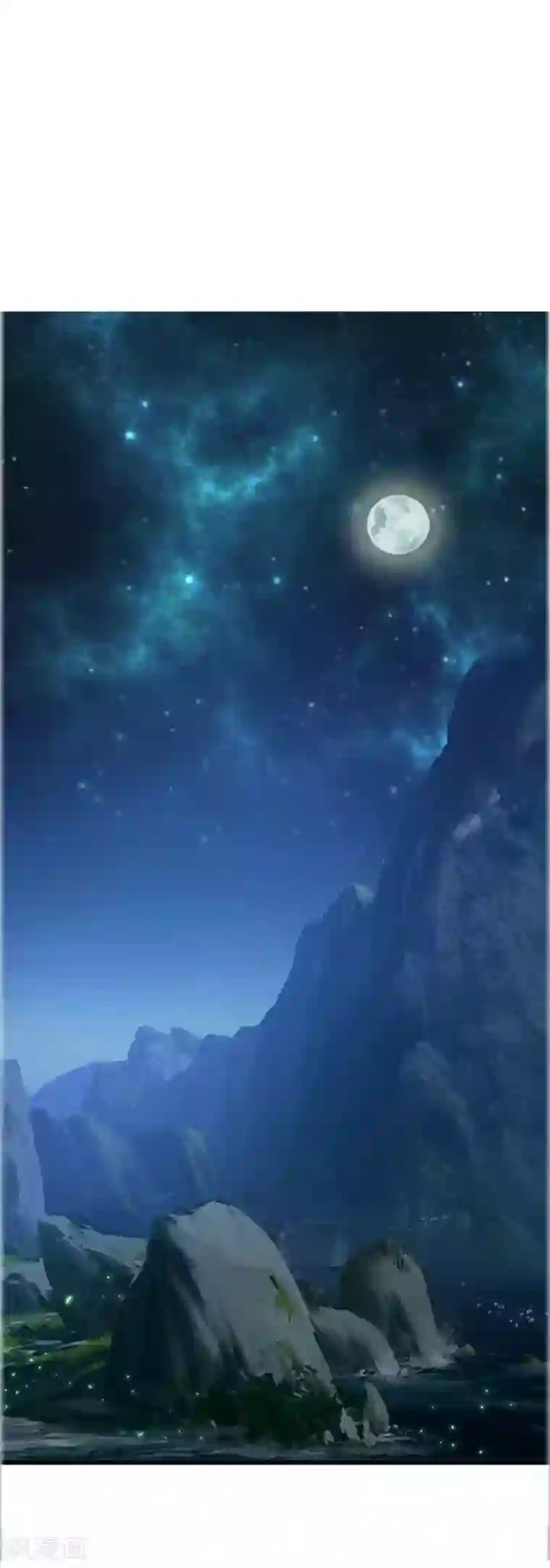 女王的驯龙指南第10话 一起去看流星