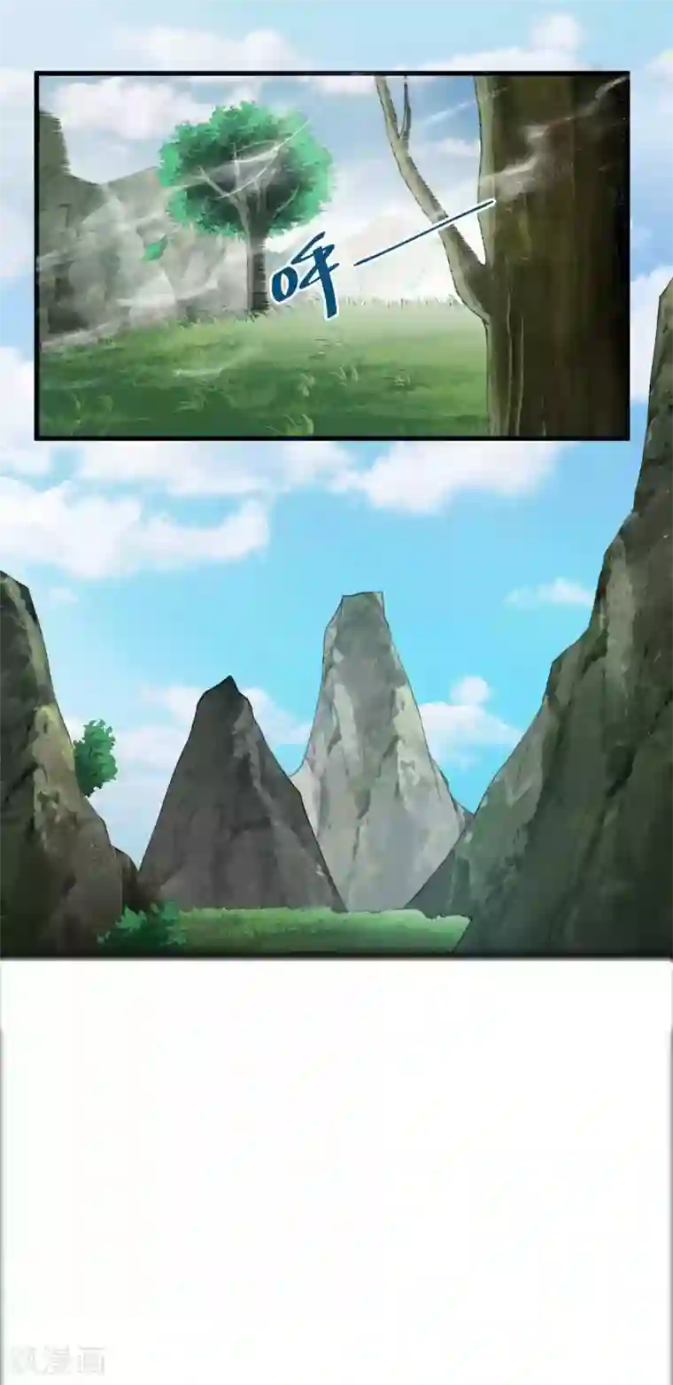 女王的驯龙指南第10话 一起去看流星