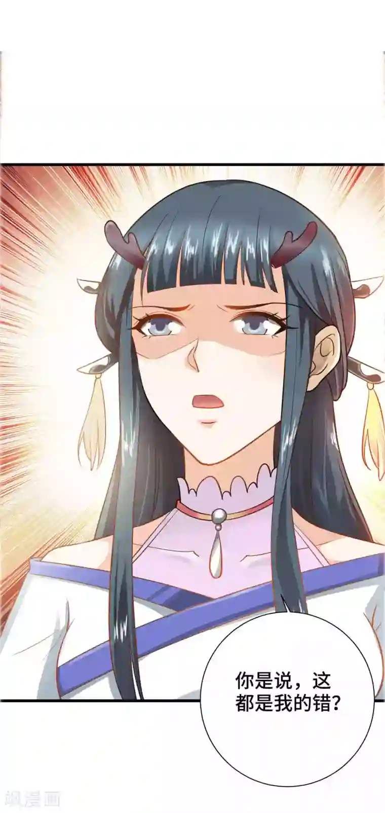 女王的驯龙指南第10话 一起去看流星