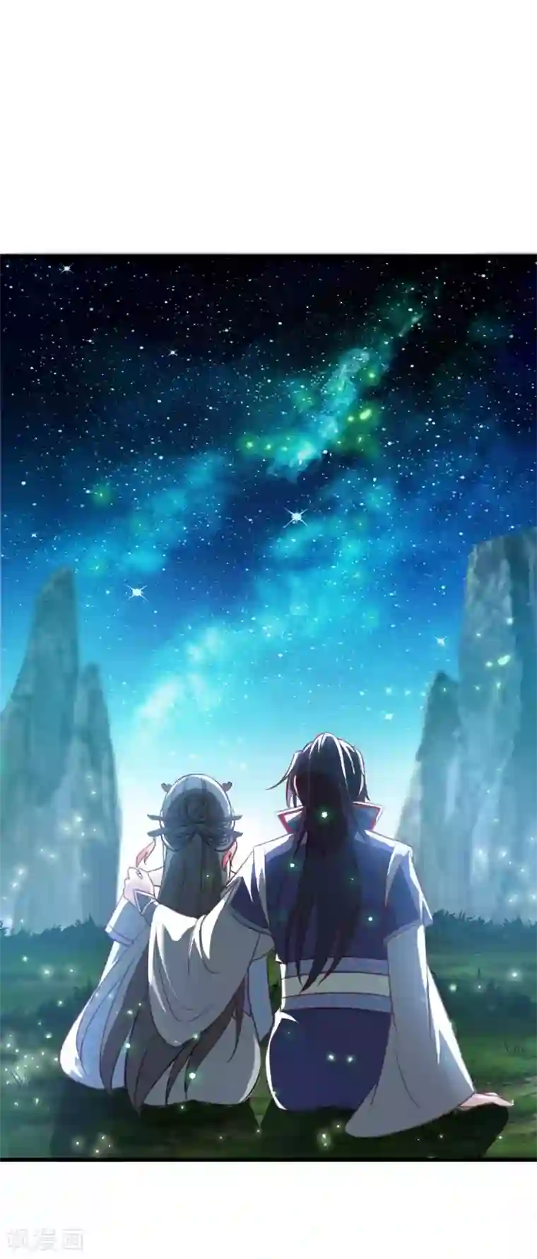 女王的驯龙指南第11话 还不快现出原形