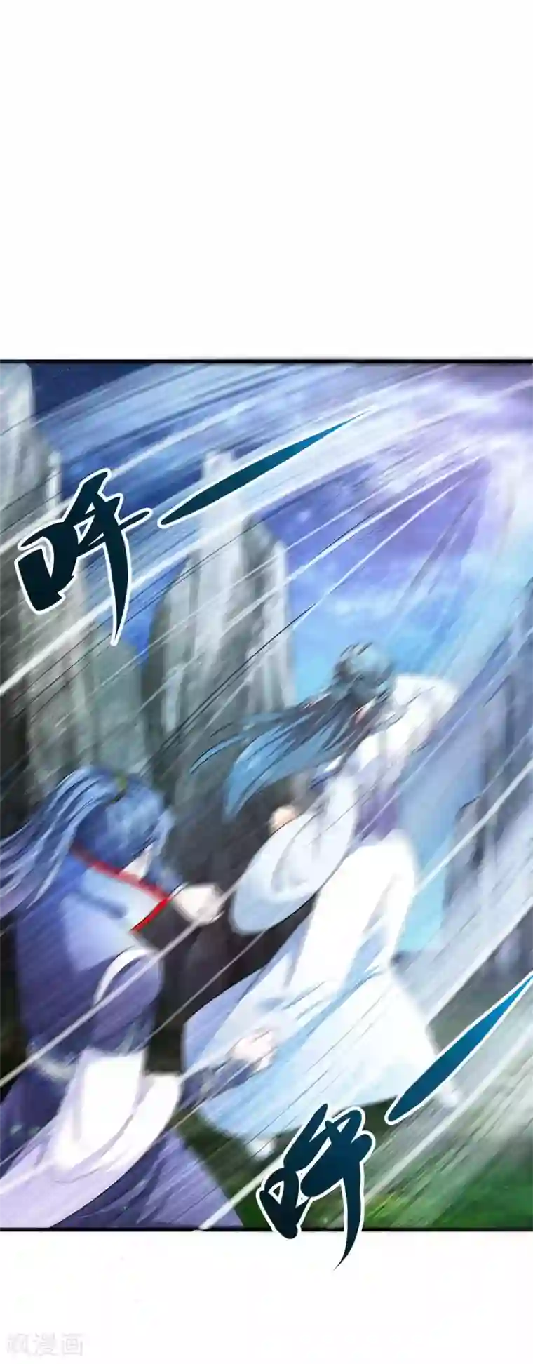 女王的驯龙指南第11话 还不快现出原形