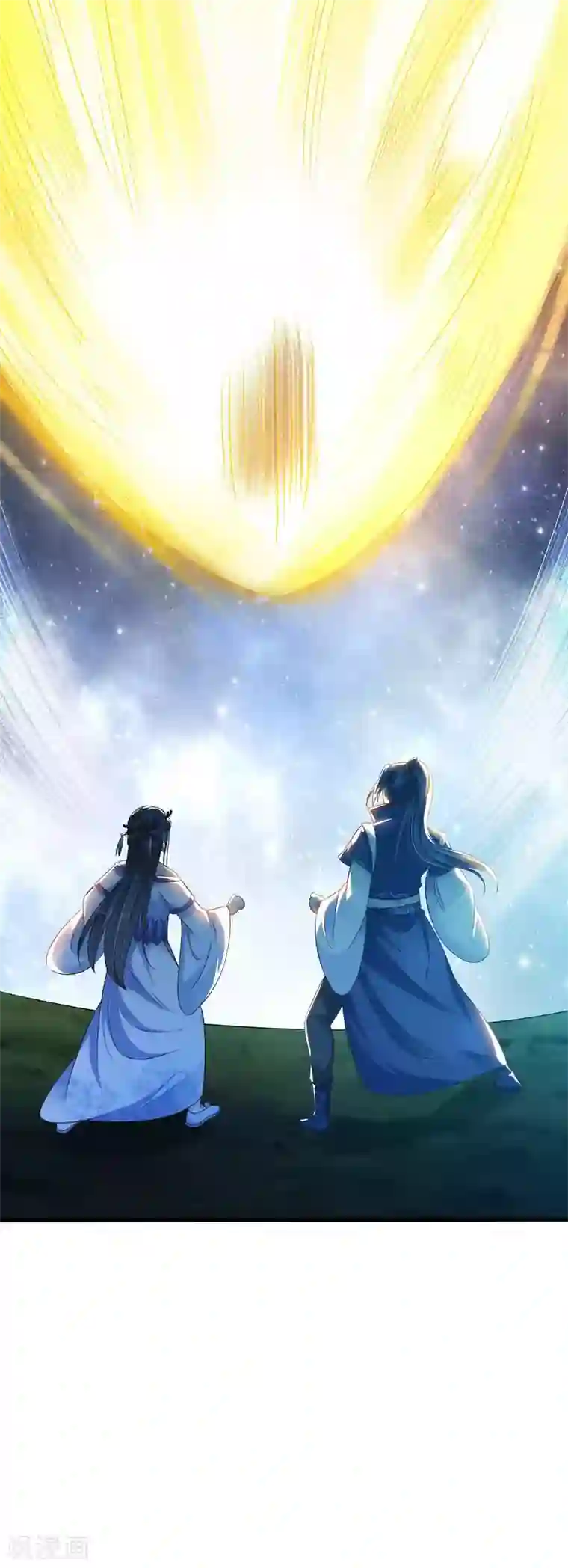 女王的驯龙指南第11话 还不快现出原形