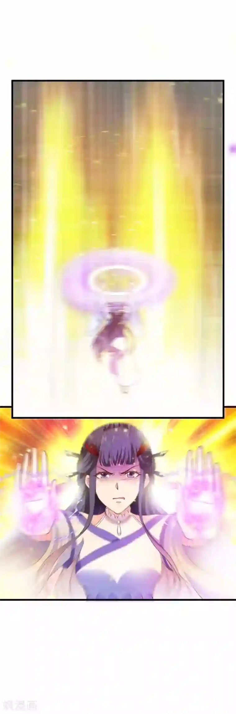 女王的驯龙指南第11话 还不快现出原形