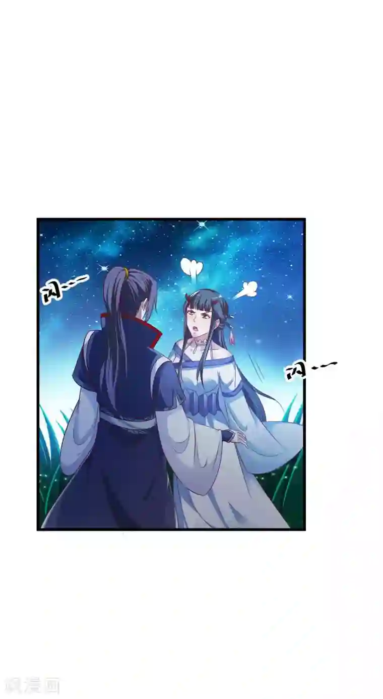 女王的驯龙指南第11话 还不快现出原形