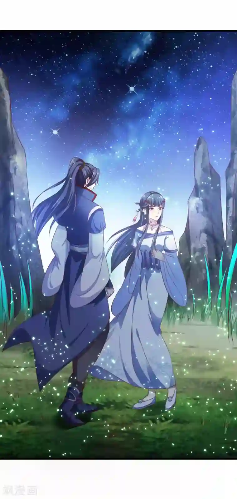 女王的驯龙指南第11话 还不快现出原形