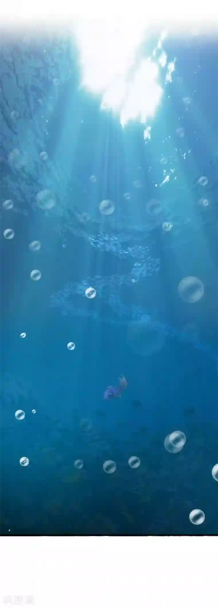 女王的驯龙指南第12话 你确定这是一只恶蛟