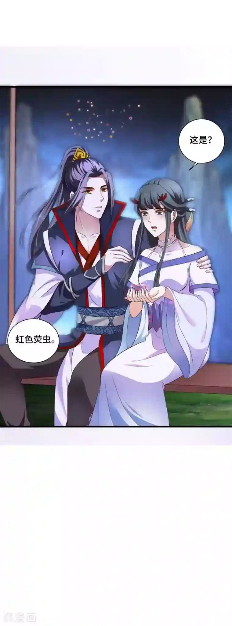 女王的驯龙指南第13话 喜得跟宠彩虹漫步