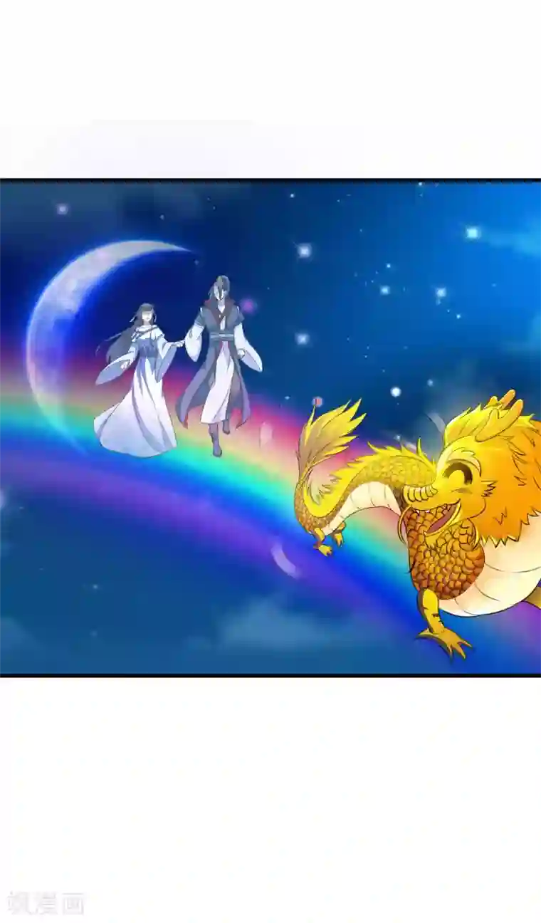 女王的驯龙指南第13话 喜得跟宠彩虹漫步