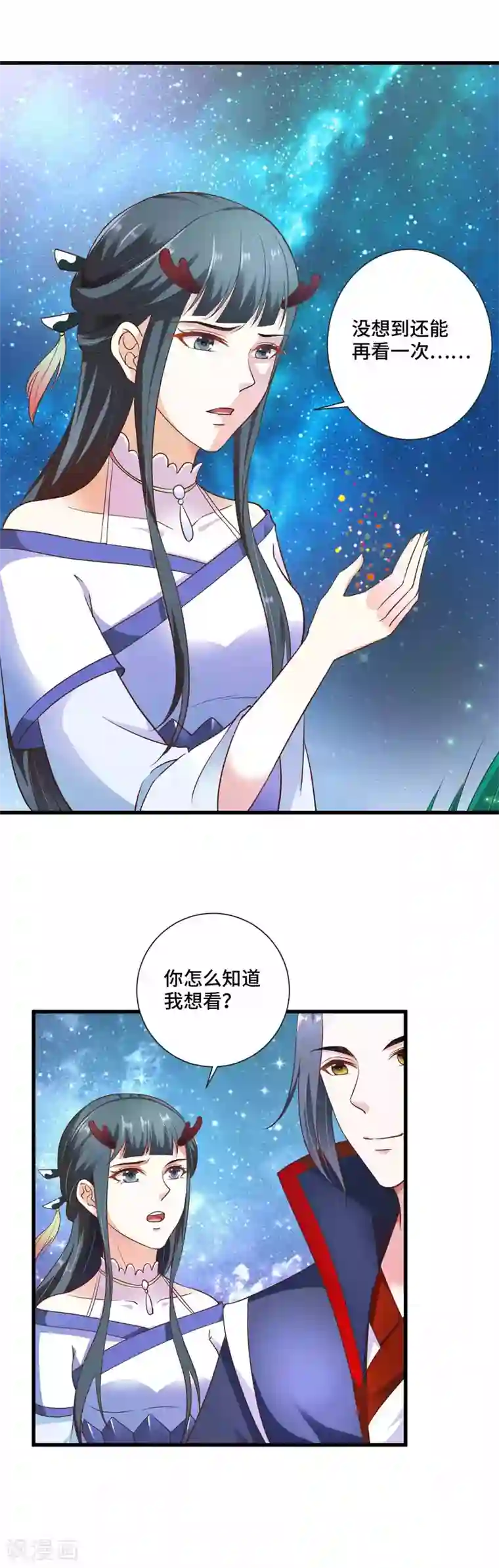 女王的驯龙指南第13话 喜得跟宠彩虹漫步