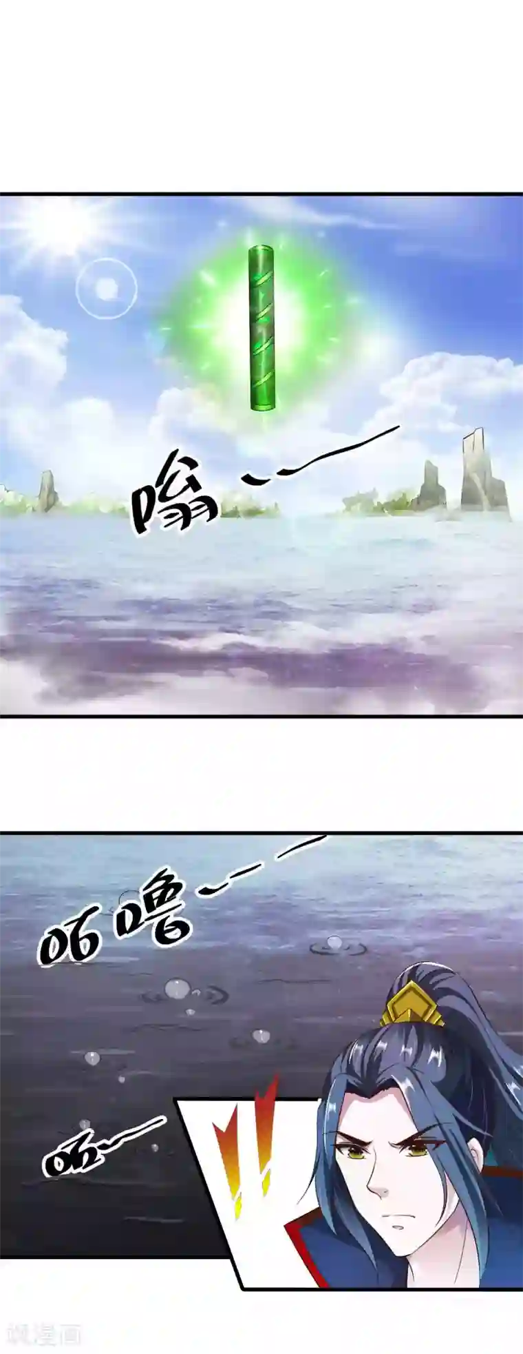 女王的驯龙指南第14话 该办正事了