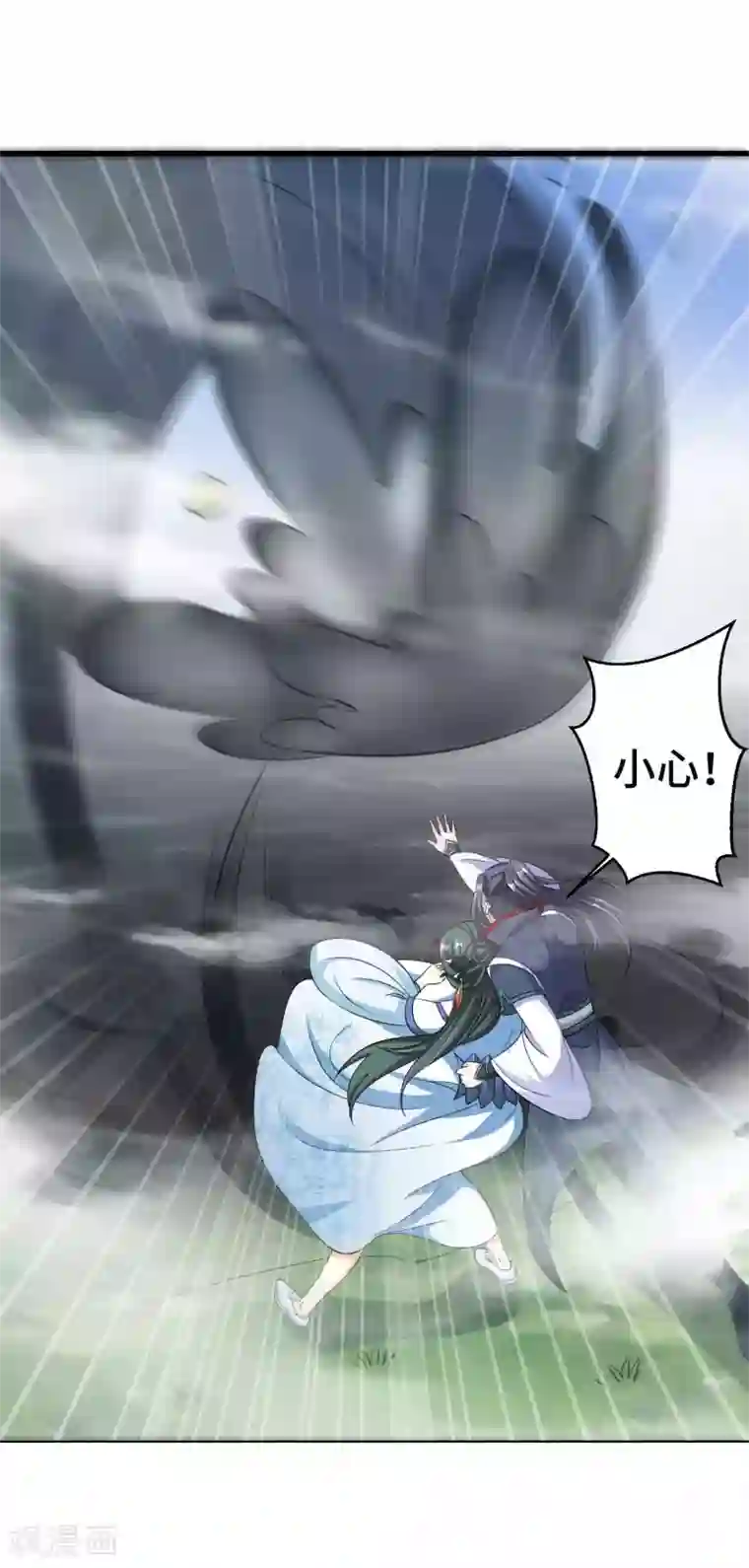 女王的驯龙指南第14话 该办正事了