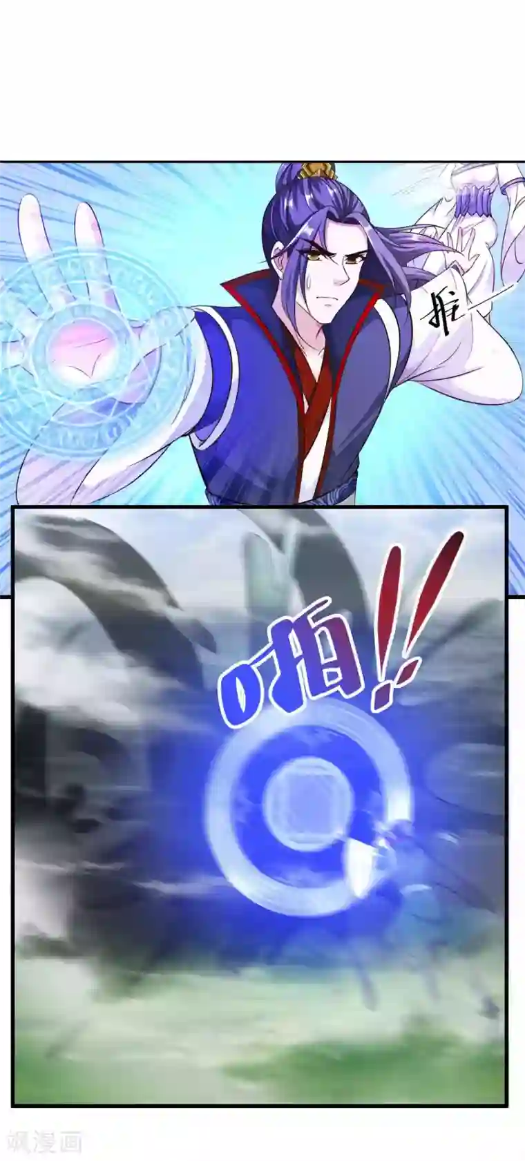 女王的驯龙指南第14话 该办正事了