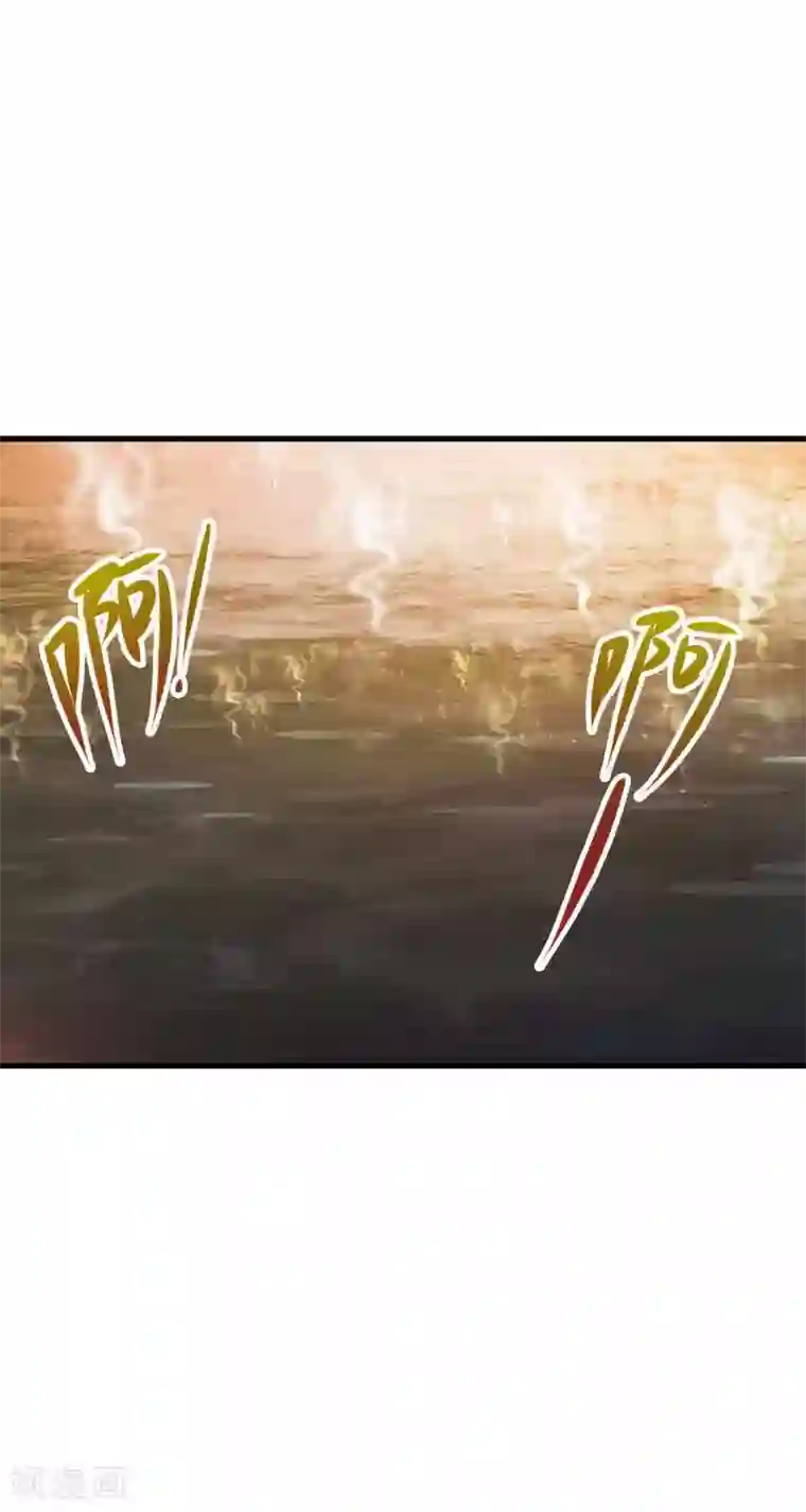 女王的驯龙指南第14话 该办正事了