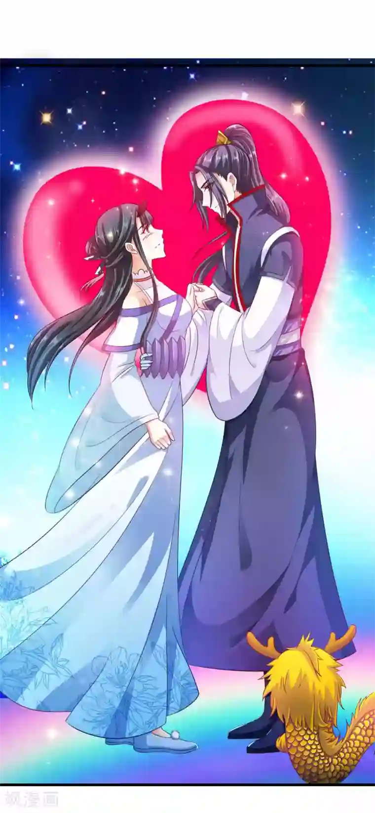 女王的驯龙指南第14话 该办正事了