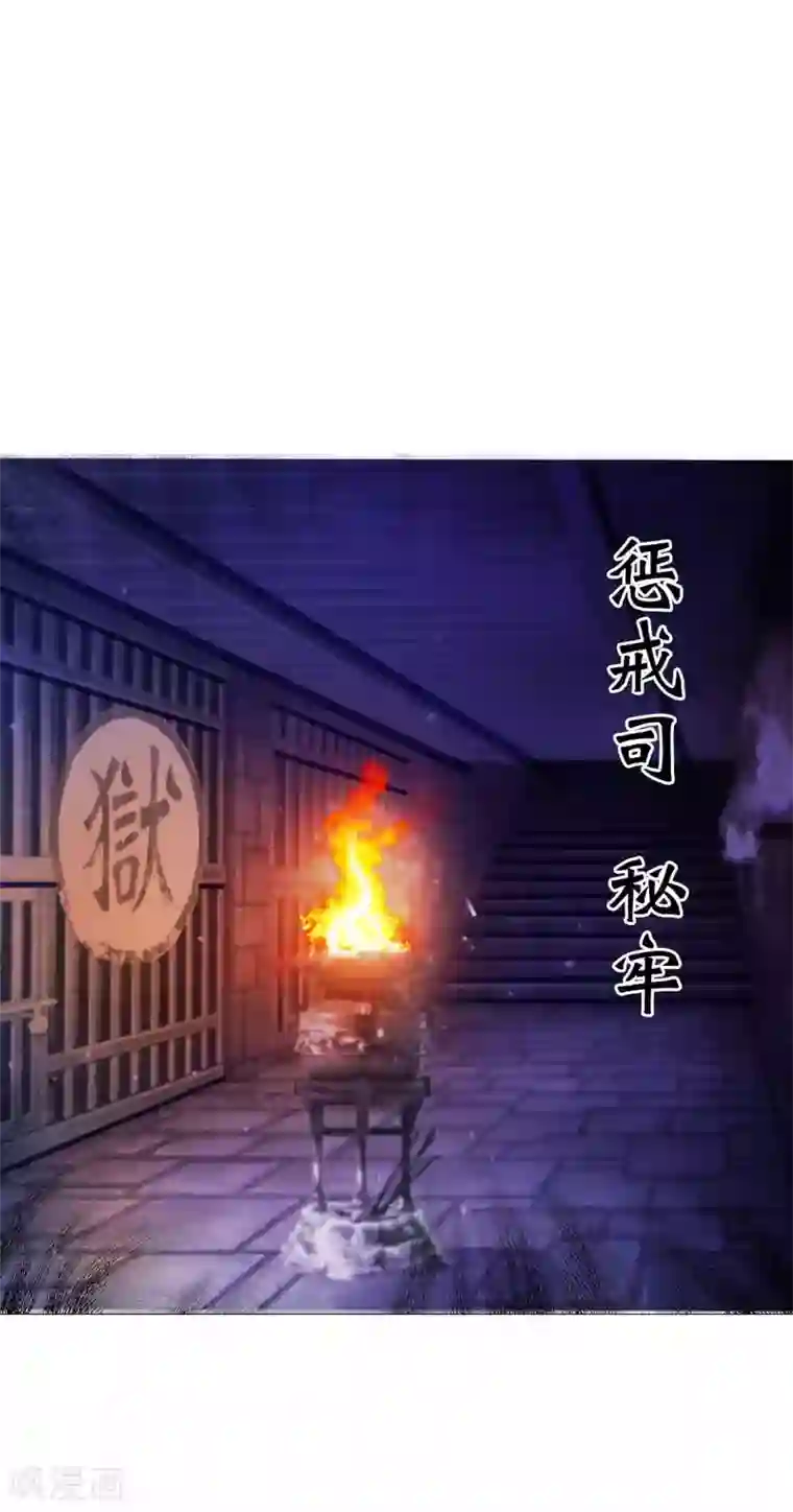 女王的驯龙指南第15话 镜台恶龙这么帅的么