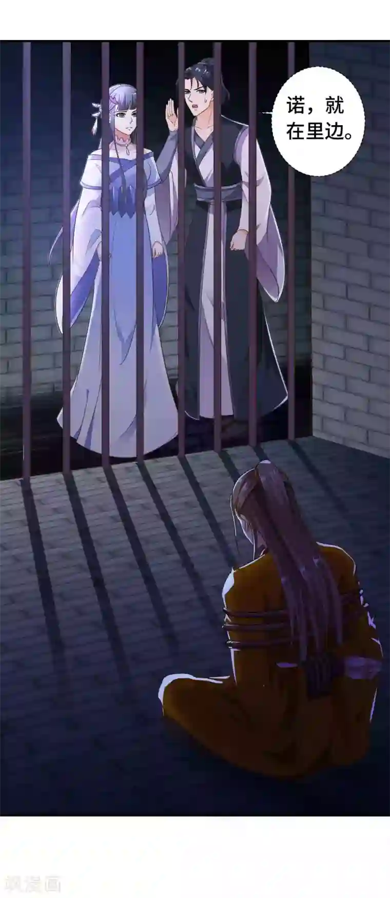 女王的驯龙指南第15话 镜台恶龙这么帅的么