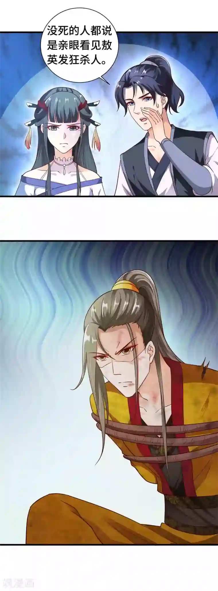 女王的驯龙指南第15话 镜台恶龙这么帅的么