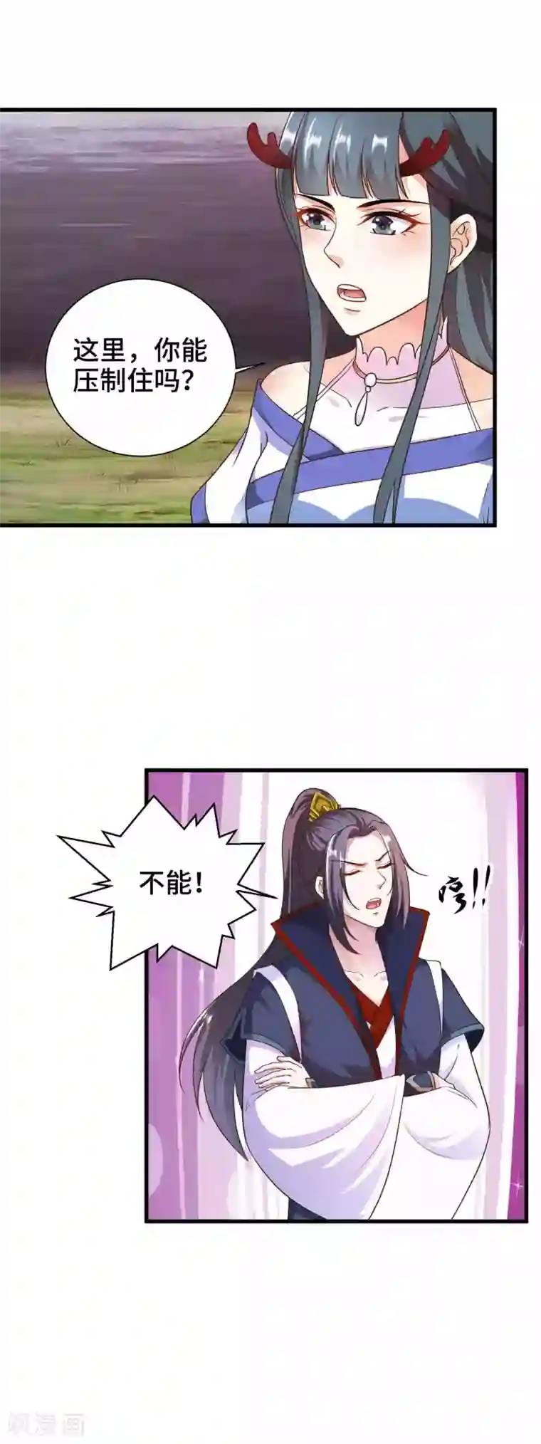 女王的驯龙指南第15话 镜台恶龙这么帅的么