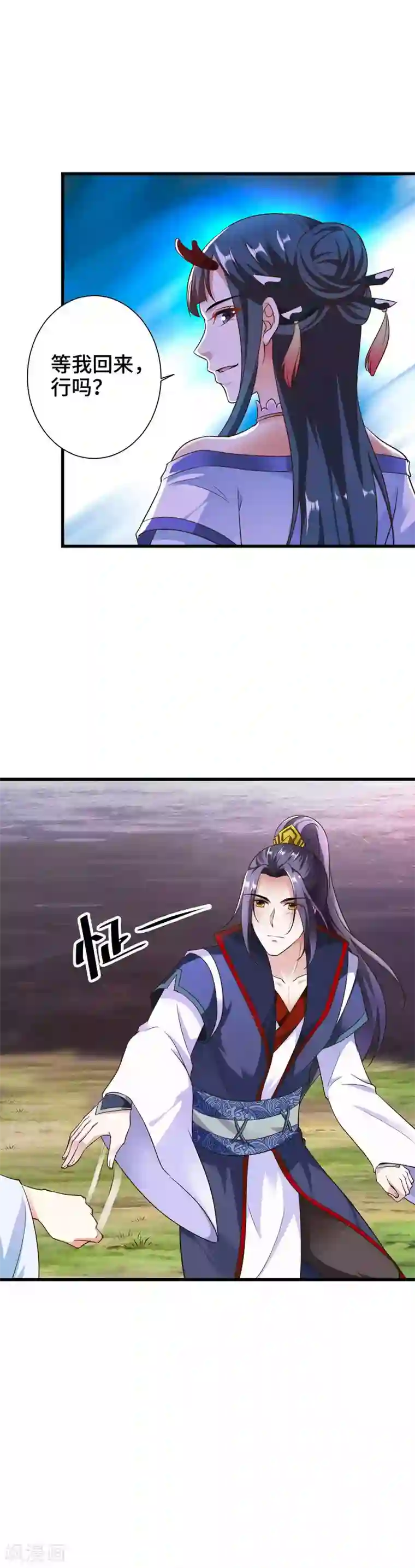 女王的驯龙指南第15话 镜台恶龙这么帅的么