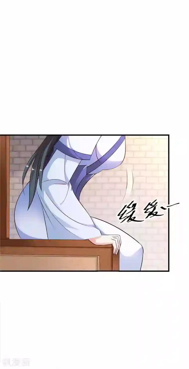 女王的驯龙指南第16话 谁敢碰我的女王