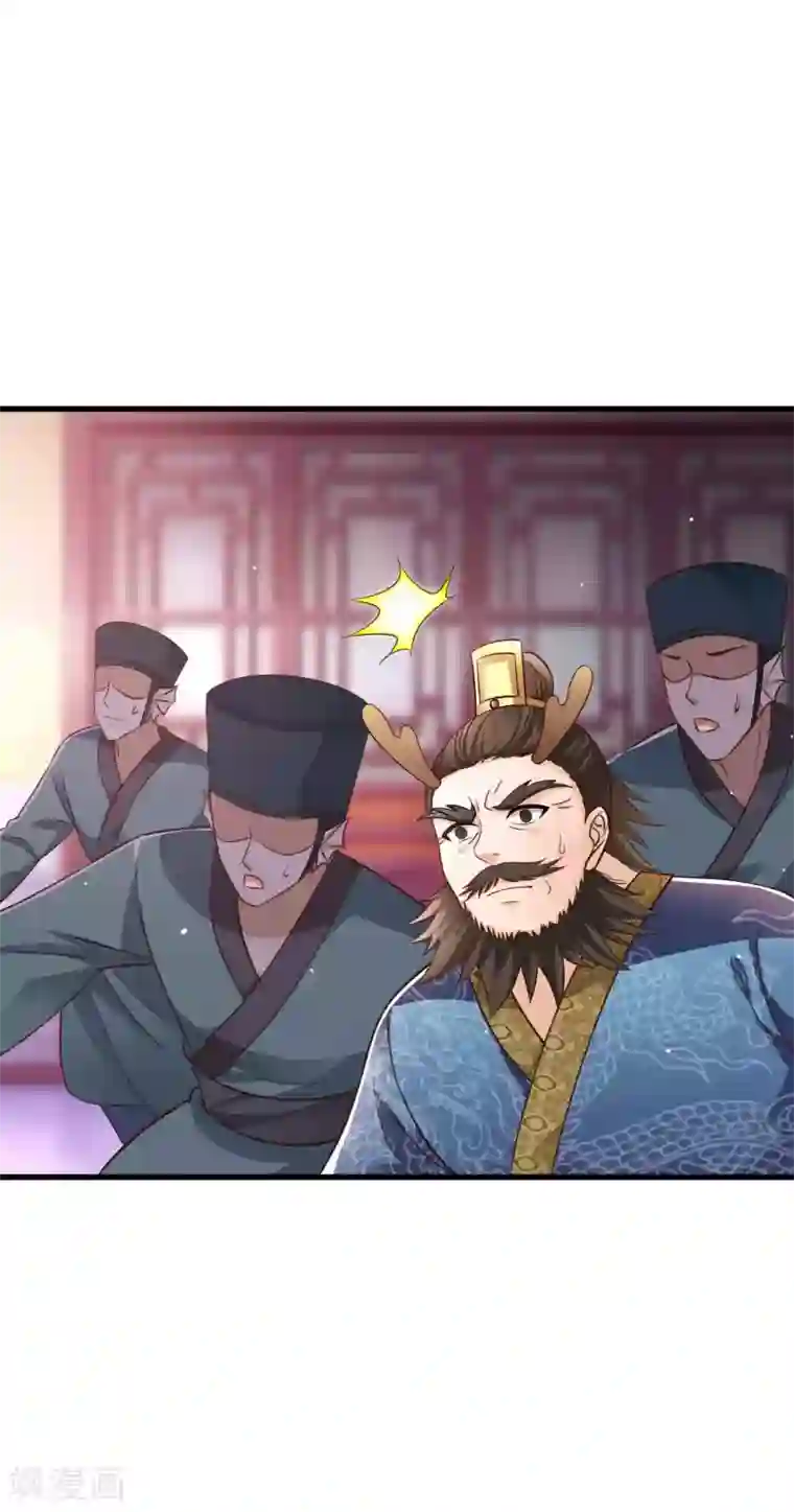 女王的驯龙指南第16话 谁敢碰我的女王