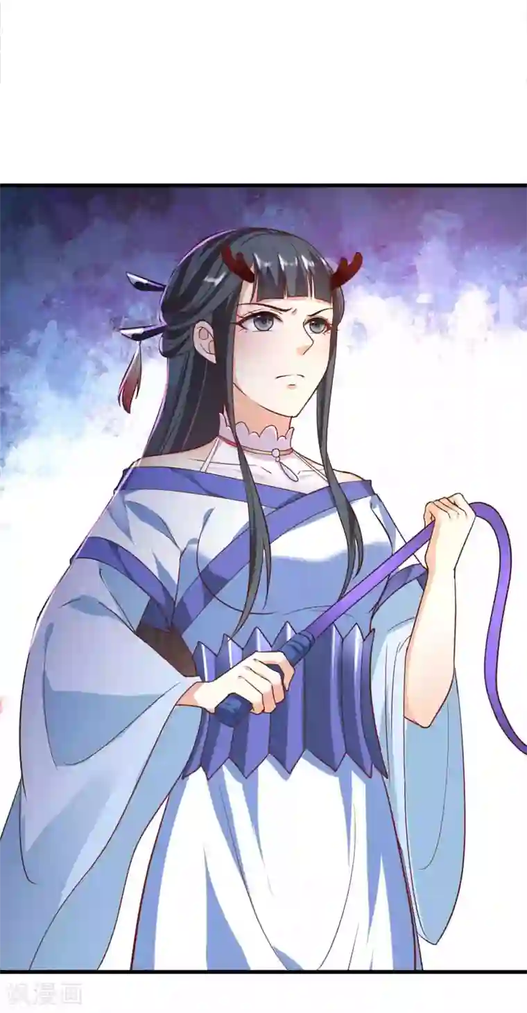 女王的驯龙指南第16话 谁敢碰我的女王