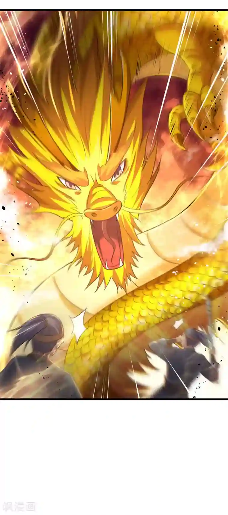 女王的驯龙指南第16话 谁敢碰我的女王