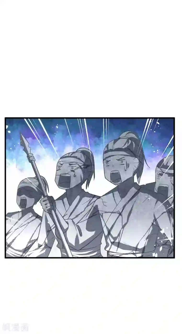 女王的驯龙指南第16话 谁敢碰我的女王