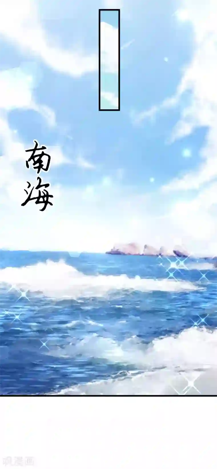 女王的驯龙指南第16话 谁敢碰我的女王