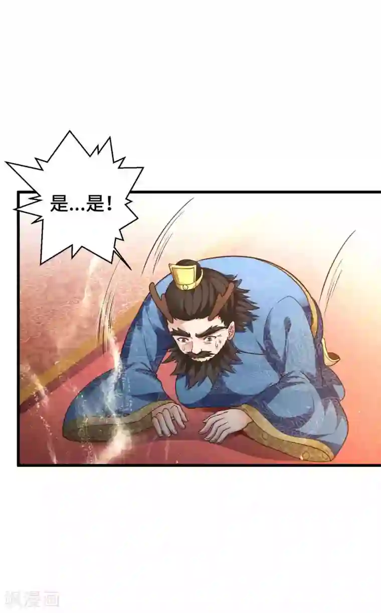 女王的驯龙指南第17话 欺负我主人就吃掉你哦