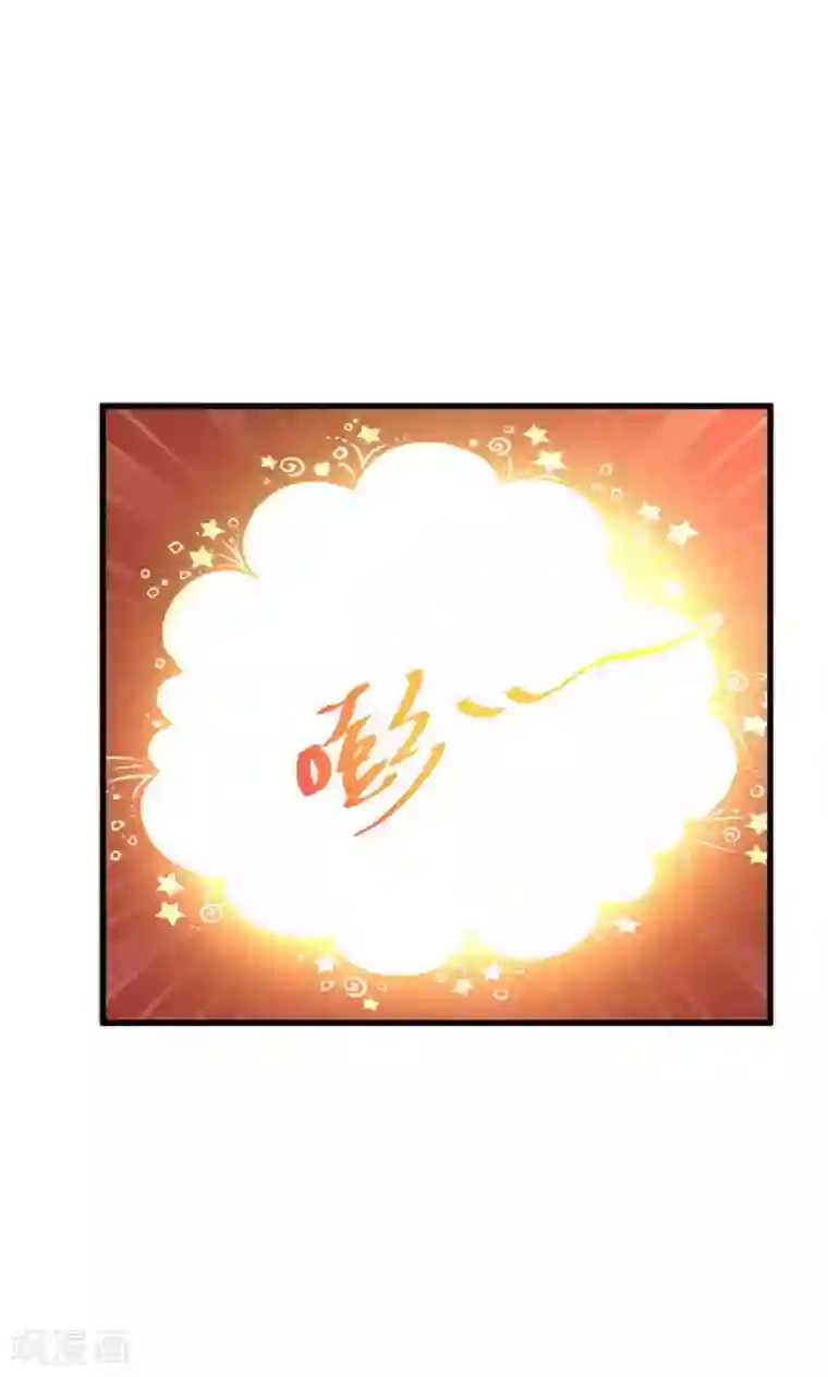 女王的驯龙指南第17话 欺负我主人就吃掉你哦