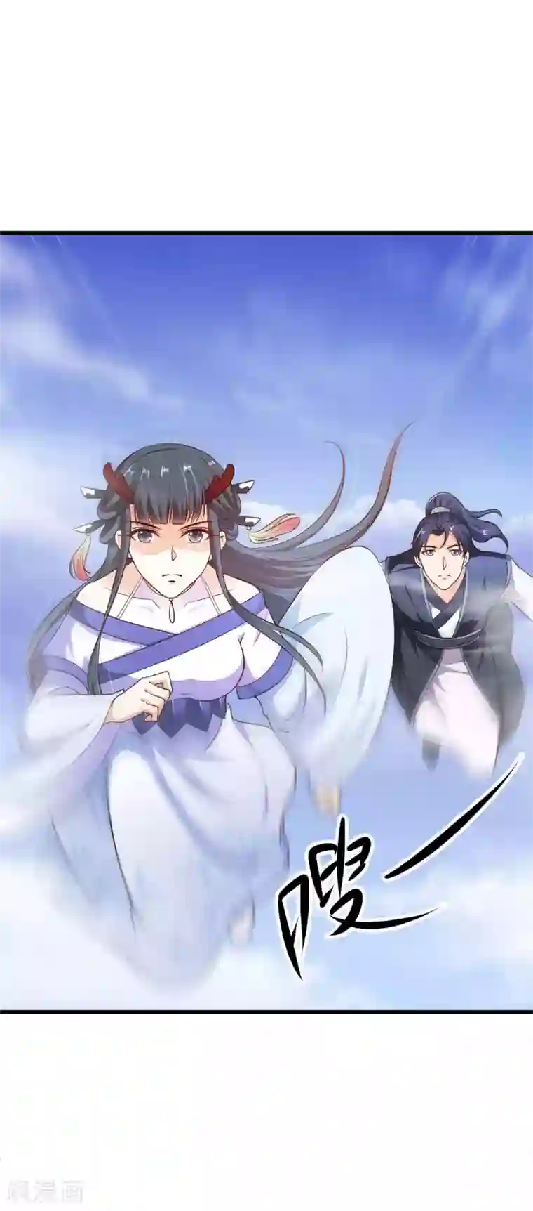 女王的驯龙指南第18话 我能叫你小英英么