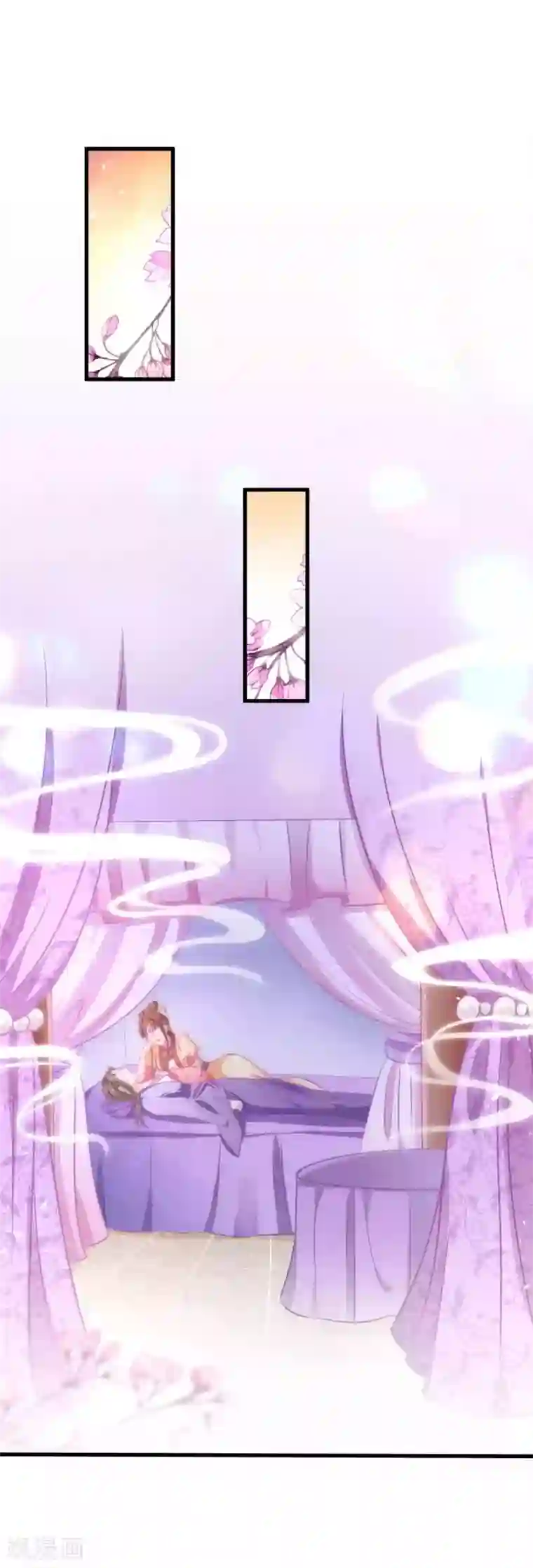 女王的驯龙指南第18话 我能叫你小英英么