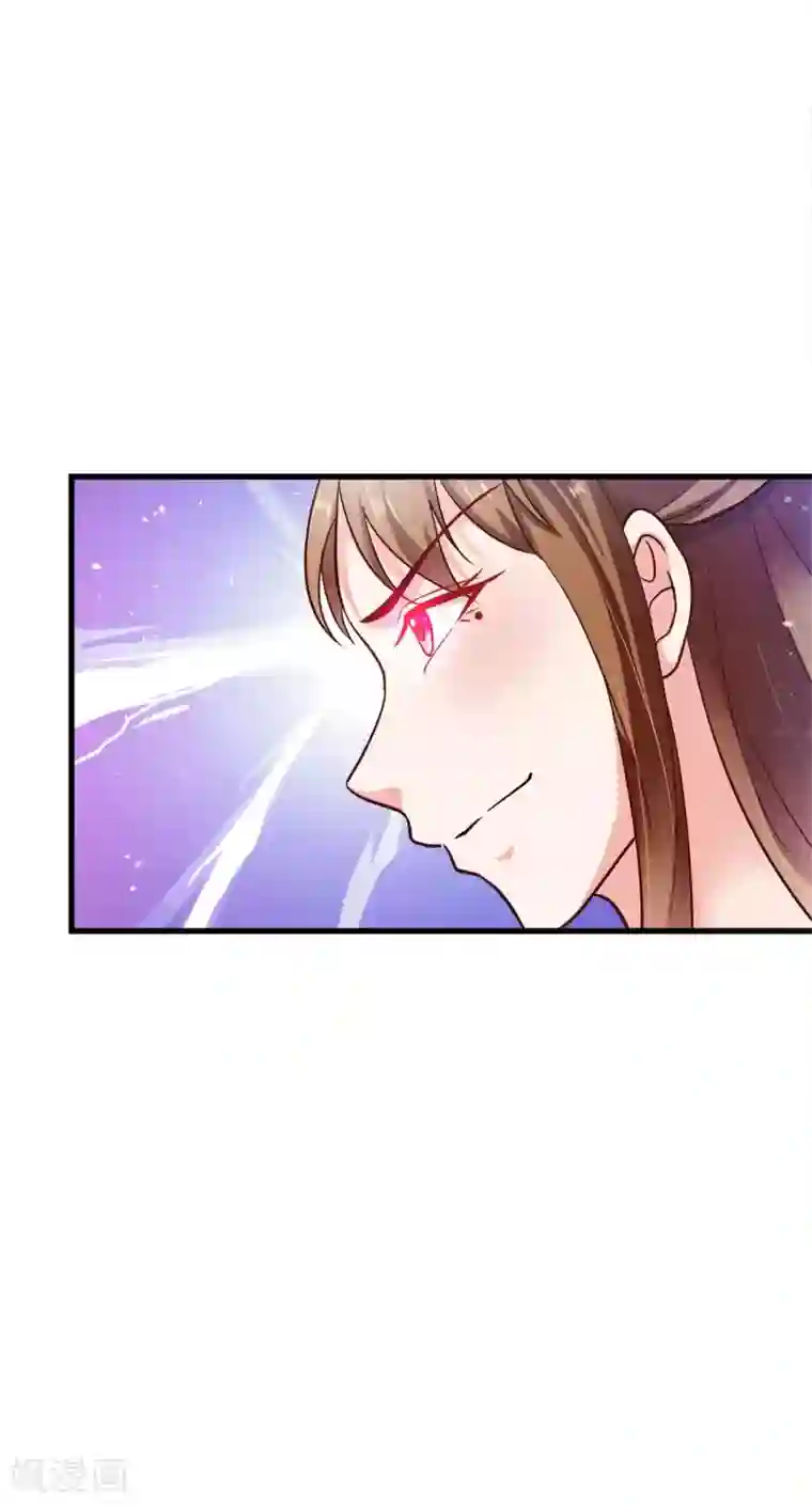 女王的驯龙指南第19话 嘤我不要跟她走