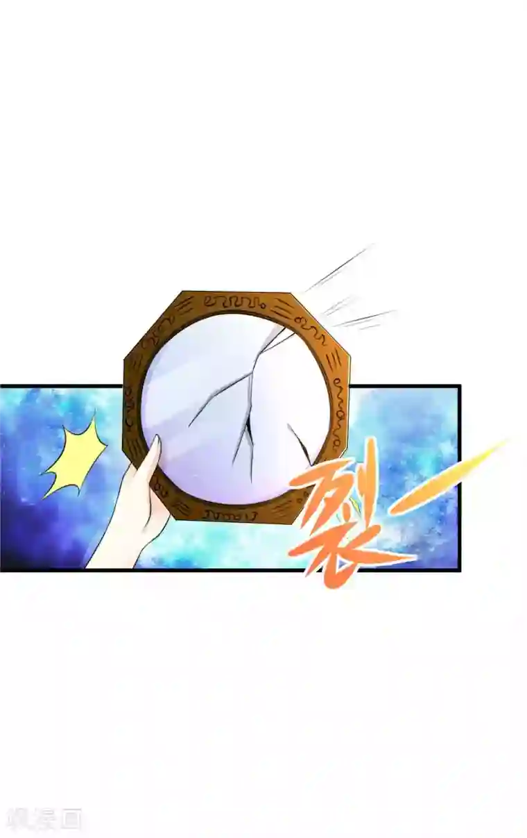 女王的驯龙指南第19话 嘤我不要跟她走