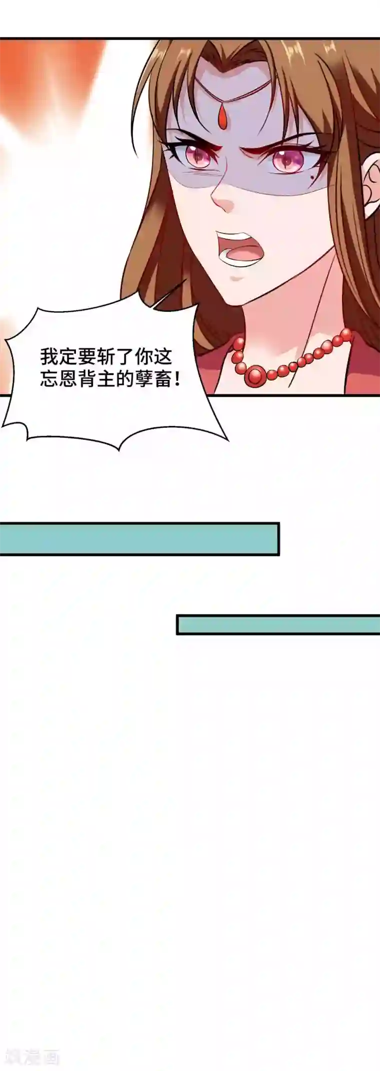 女王的驯龙指南第19话 嘤我不要跟她走