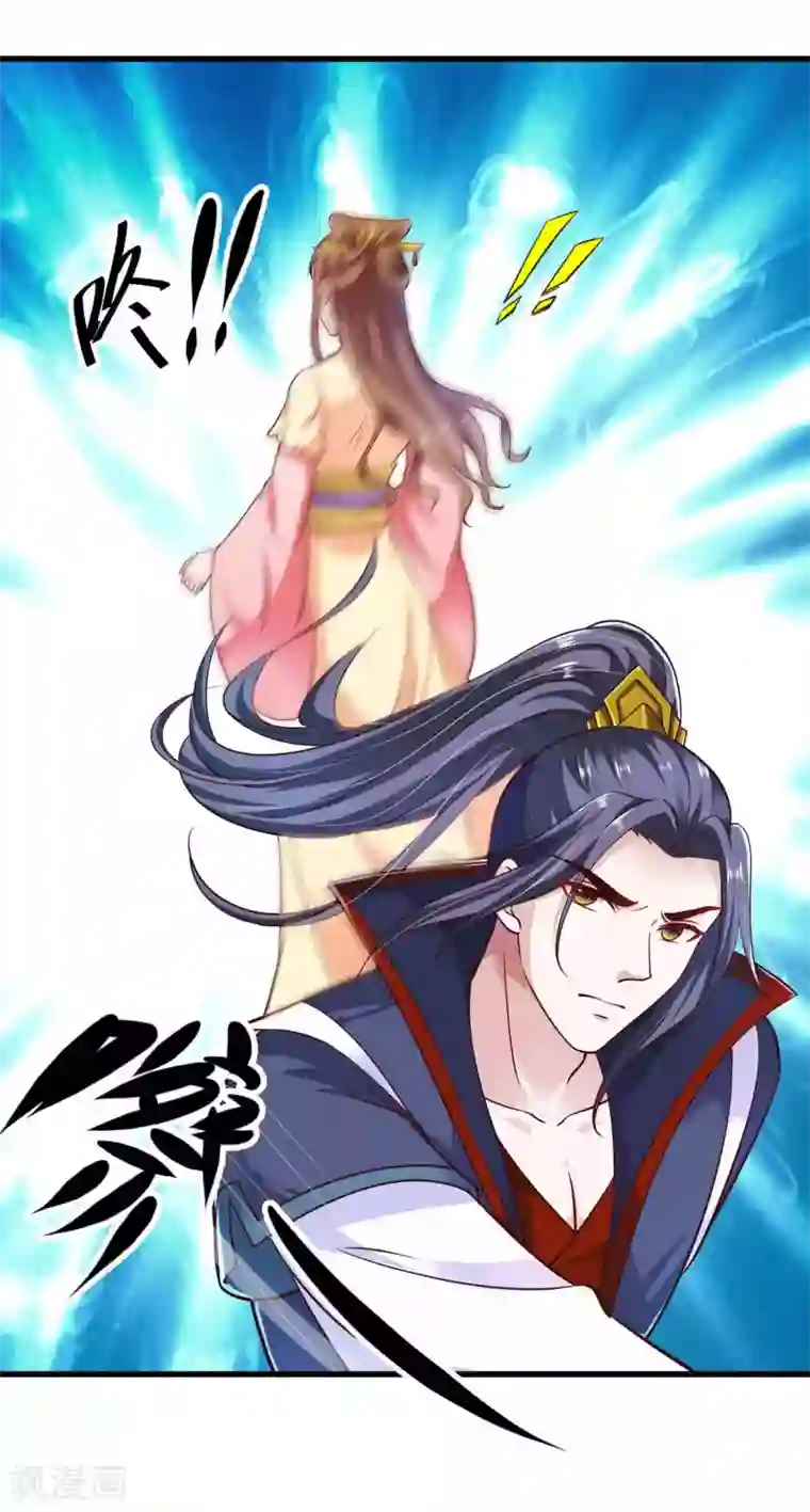 女王的驯龙指南第20话 你一个人我不放心