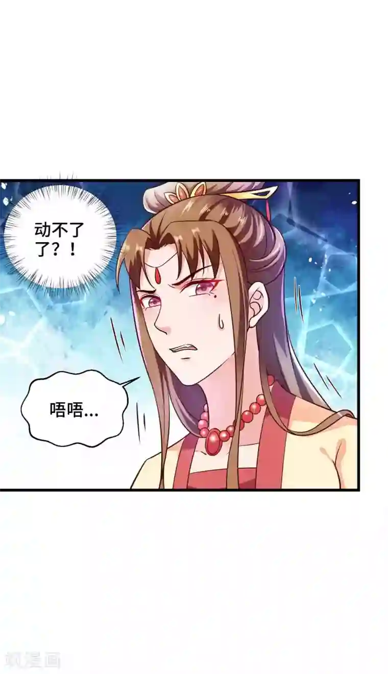 女王的驯龙指南第20话 你一个人我不放心